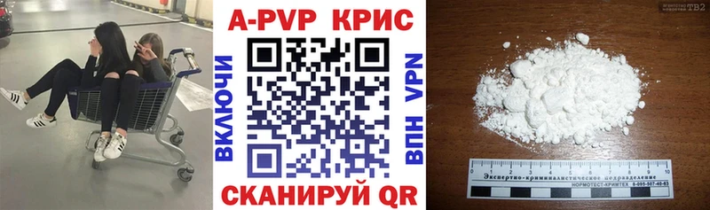 A PVP мука  Купить где  Верхотурье 