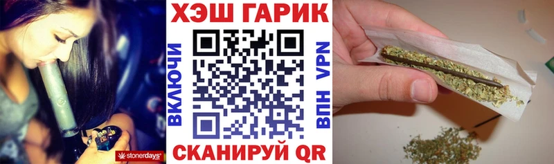 Купить закладки  Верхотурье  ГАШИШ Premium 