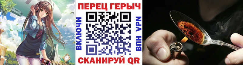 Героин Афган  Купить закладки  Верхотурье 