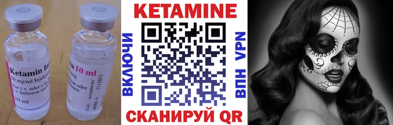 Купить  Верхотурье  КЕТАМИН ketamine 