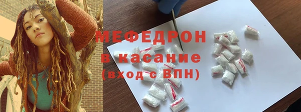 кокаин Армянск