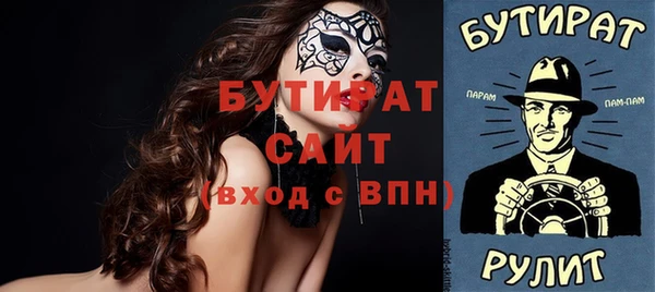 а пвп мука Нефтекумск