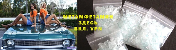 мефедрон Нефтегорск