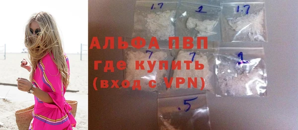 кокаин Арсеньев