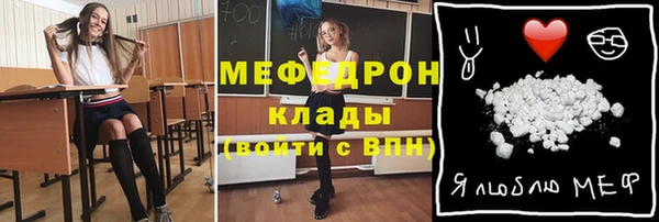 мефедрон Нефтегорск
