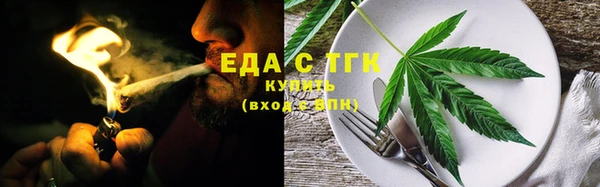 кокаин Армянск
