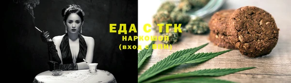 мефедрон Беслан