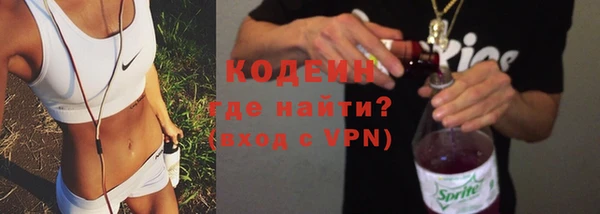соль курить ск Нея