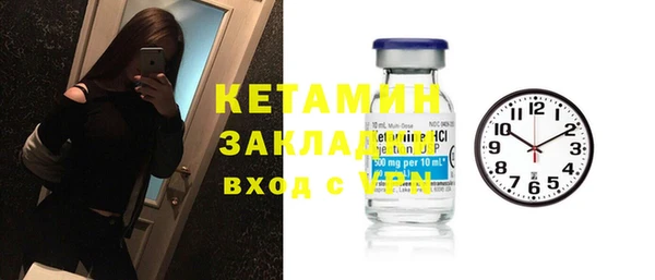 соль курить ск Нея
