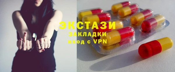 герыч Билибино