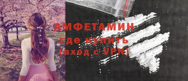 мефедрон Нефтегорск