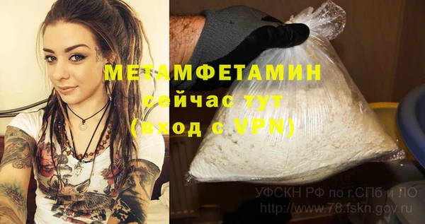 а пвп мука Нефтекумск