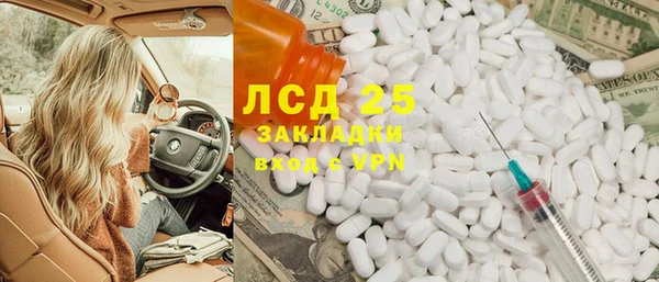 соль курить ск Нея