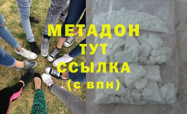 стаф Бикин