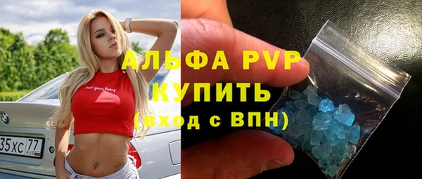 соль курить ск Нея