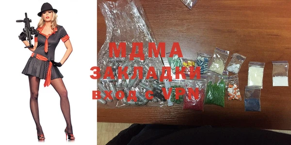 мефедрон Нефтегорск