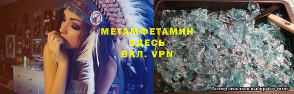 мефедрон Нефтегорск