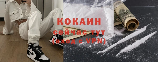 соль курить ск Нея