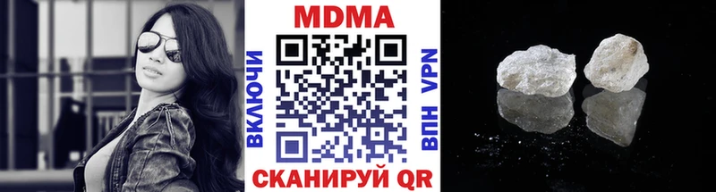 Купить где  Верхотурье  МДМА кристаллы 