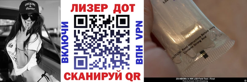 Купить закладки  Верхотурье  Марки N-bome 1,8мг 