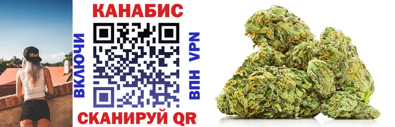 Купить где  Верхотурье  МАРИХУАНА семена 